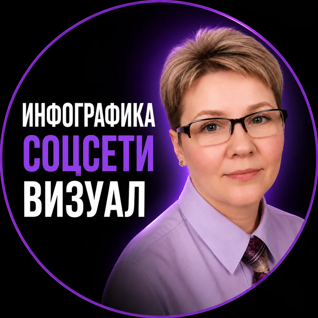 Инфографика WB Ozon | Визуал | Соцсети