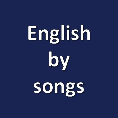 Английский язык по песням и не только