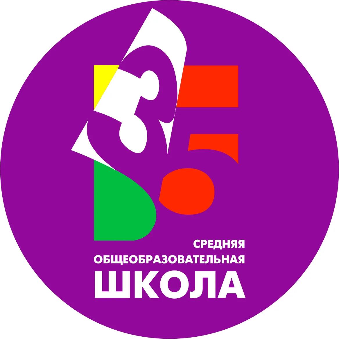 МБОУ СОШ35 Чита