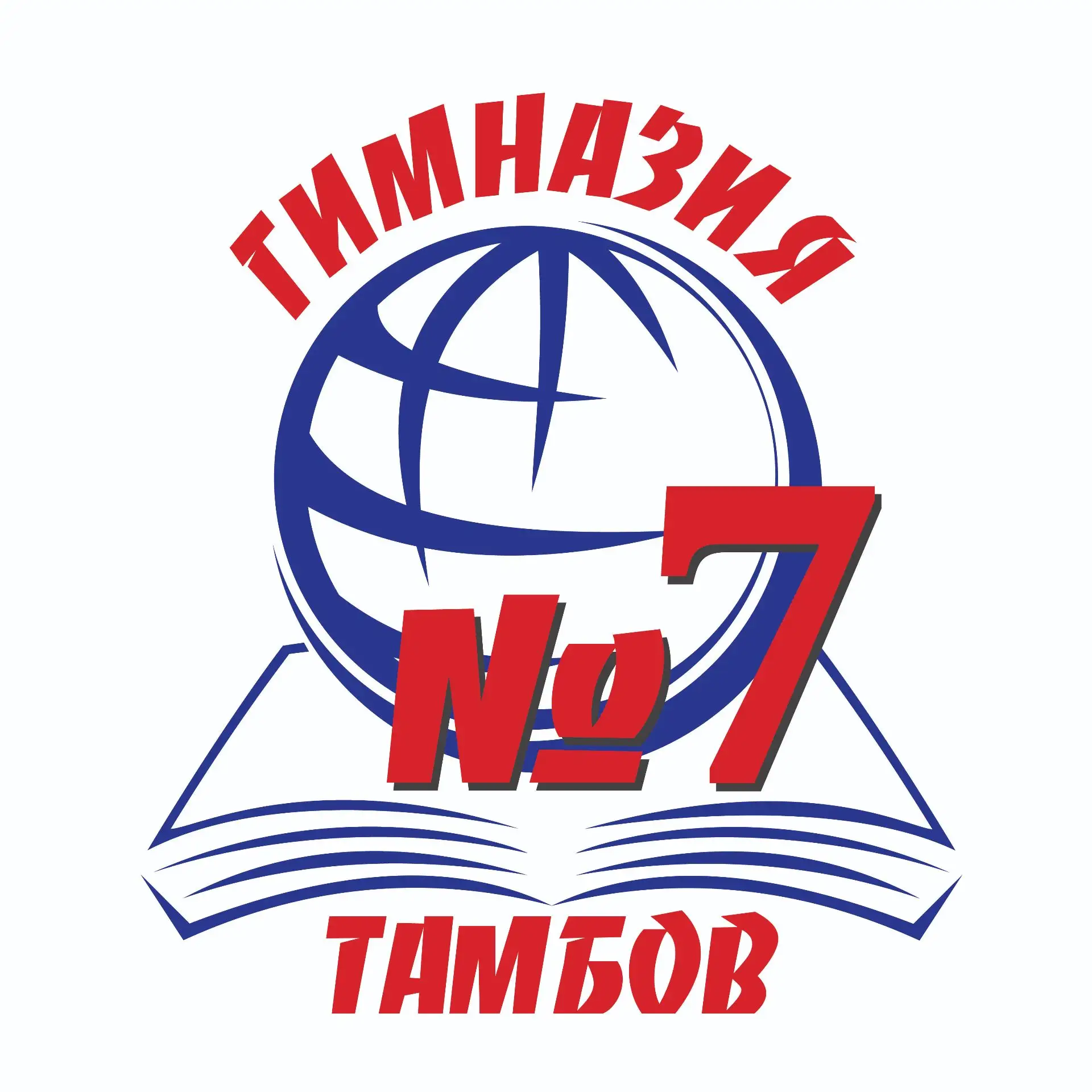 МАОУ "Гимназия №7" г. Тамбов — канал в мессенджере MAX