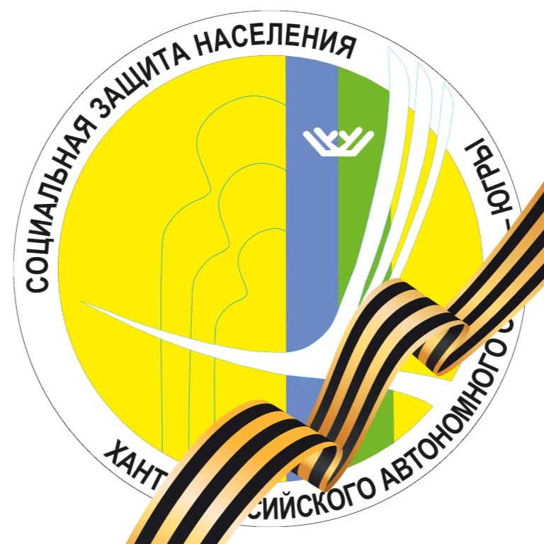 Депсоцразвития Югры