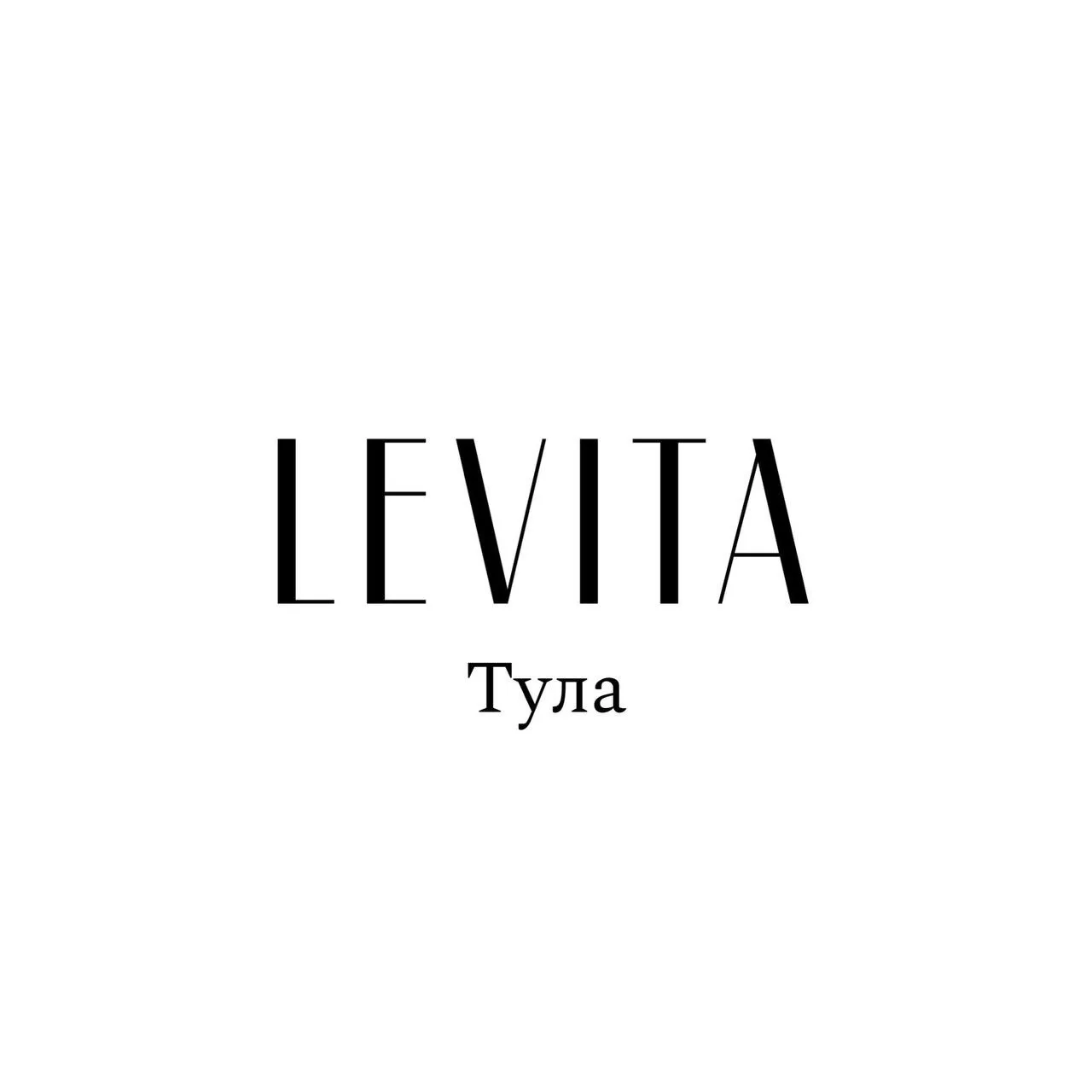 LEVITA Тула💛