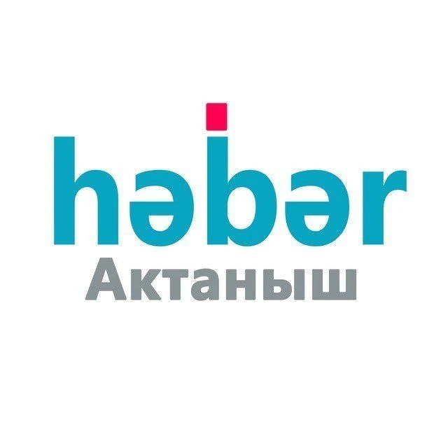 АКТАНЫШ ХӘБӘР — канал в мессенджере MAX