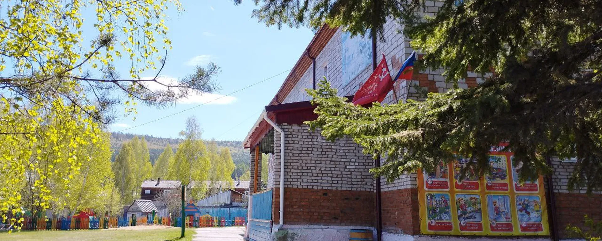 МКДОУ детский сад №4 "Скворушка" с.Богучаны