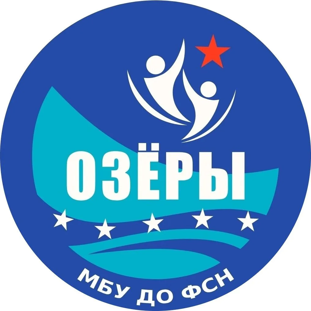 Учреждение дополнительного образования "Озёры" Г.о. Коломна — канал в мессенджере MAX