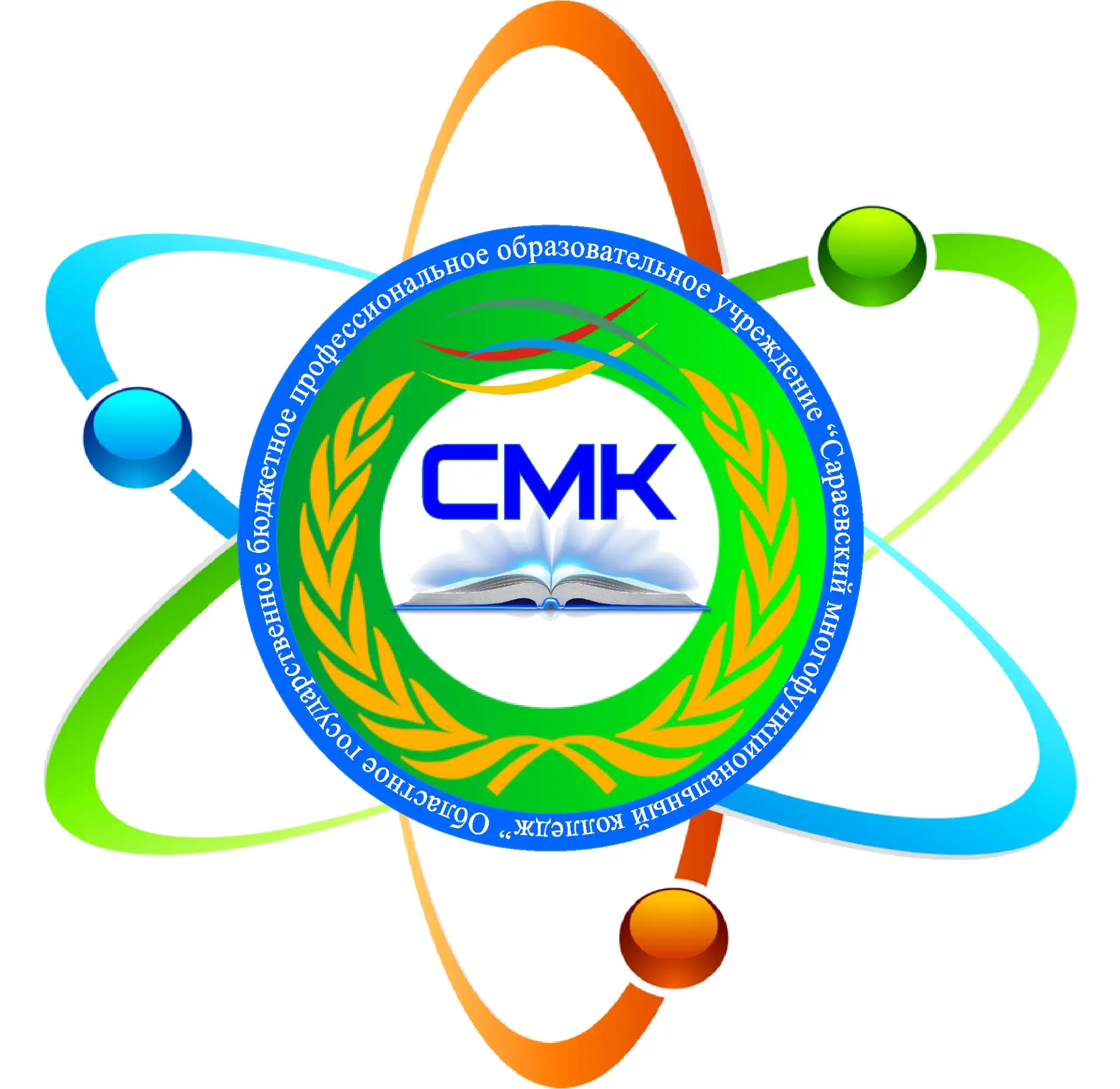 Сараевский многофункциональный колледж — канал в мессенджере MAX