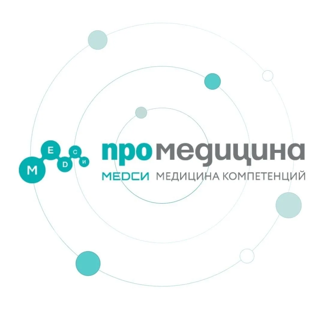 Клиники МЕДСИ-Промедицина. Врачи Уфы — канал в мессенджере MAX