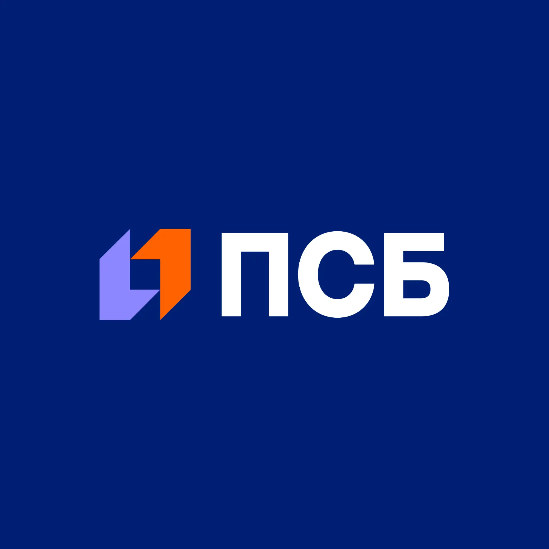 ПСБ — канал в мессенджере MAX