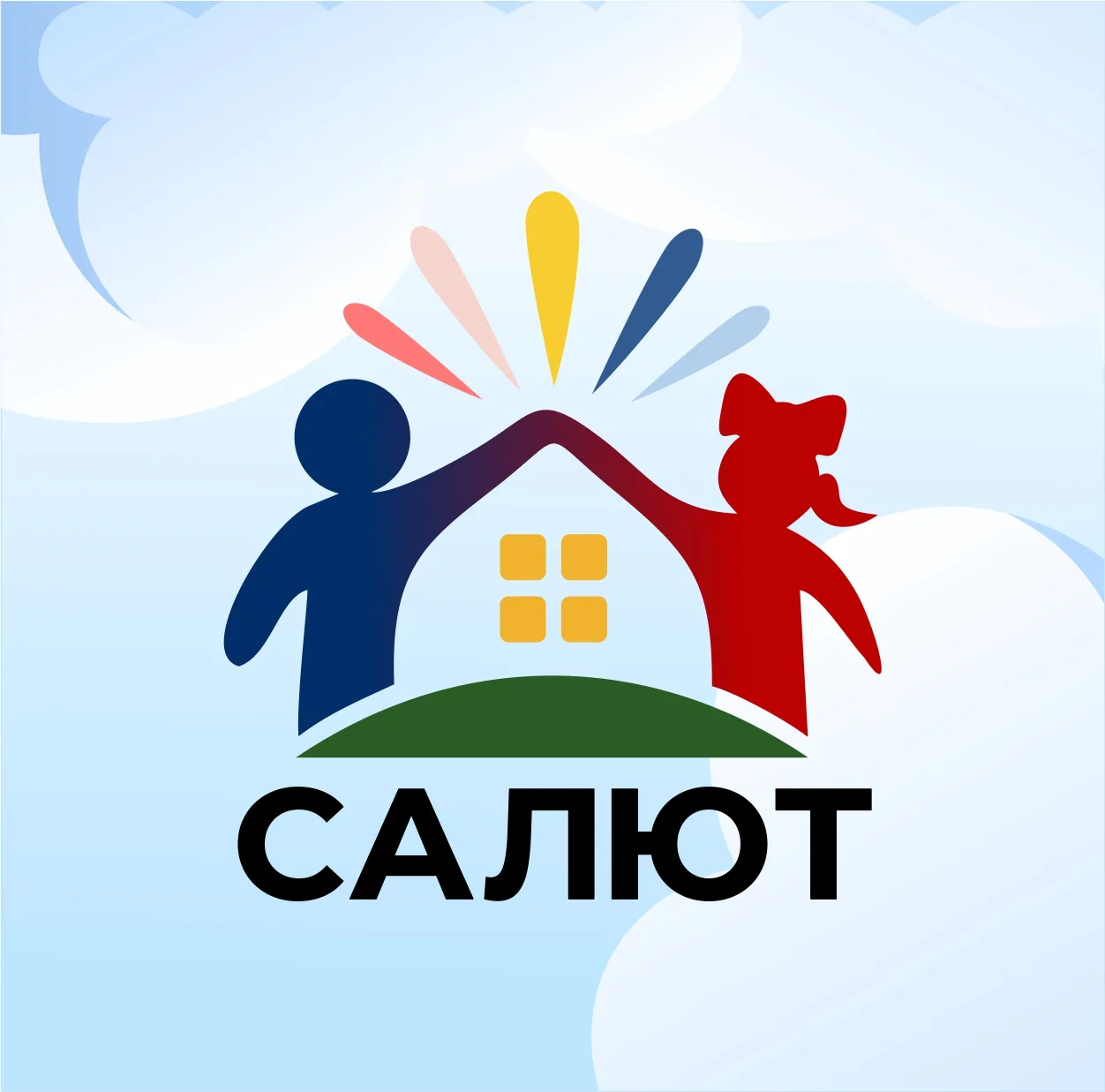 МАОУ ДО ЗОЛ "ООЦ "Салют" г. Ирбит — канал в мессенджере MAX