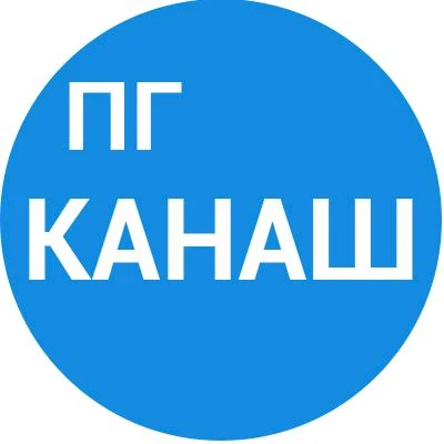 Про Город | Новости Канаша — канал в мессенджере MAX