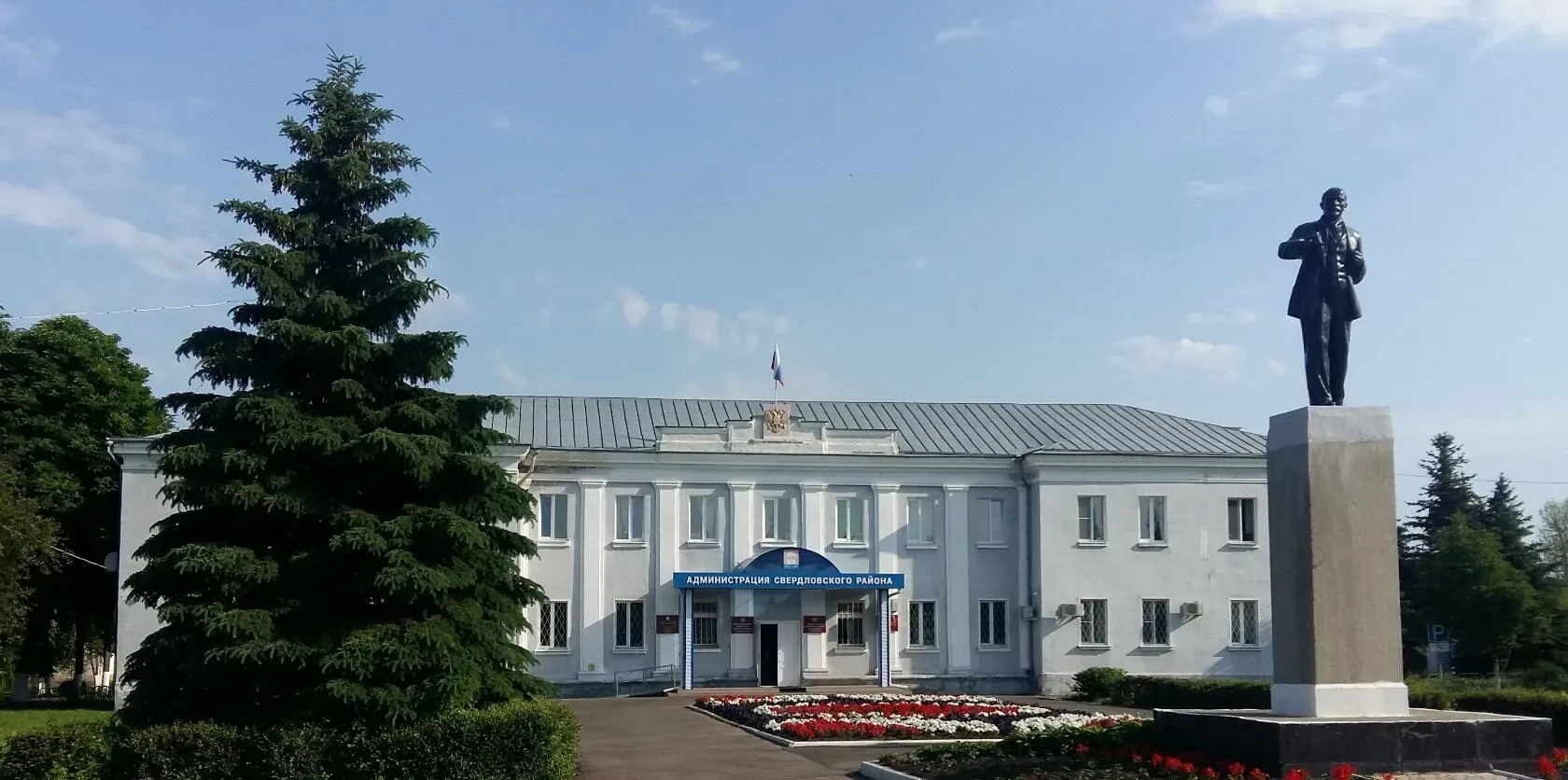 Администрация Свердловского района — канал в мессенджере MAX