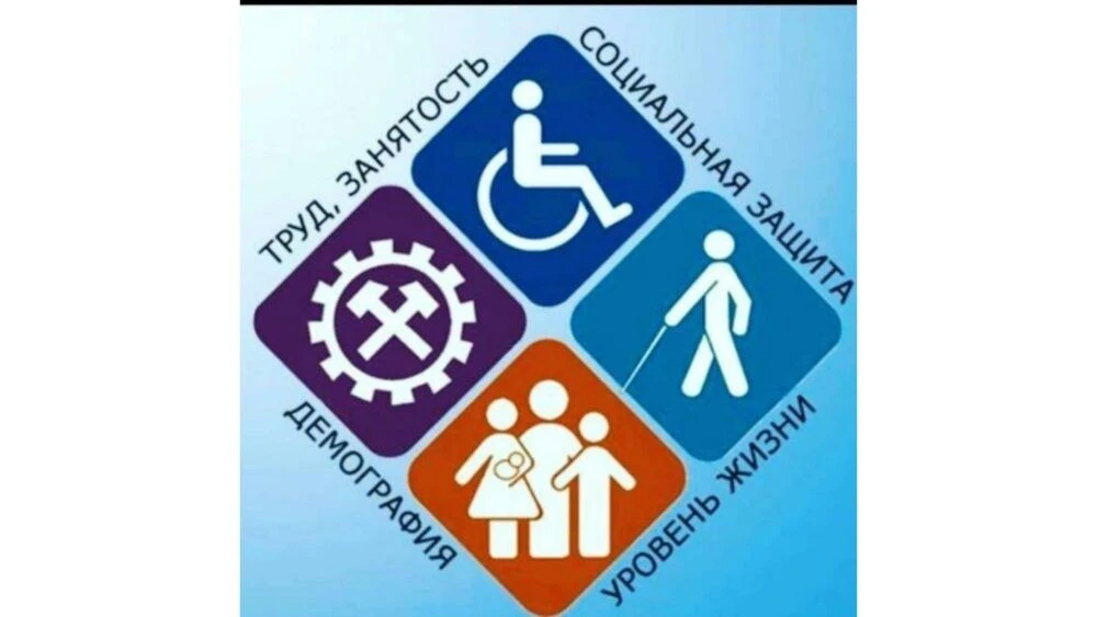 ГБУ РД ЦСОН в МО "Хивский район" — канал в мессенджере MAX