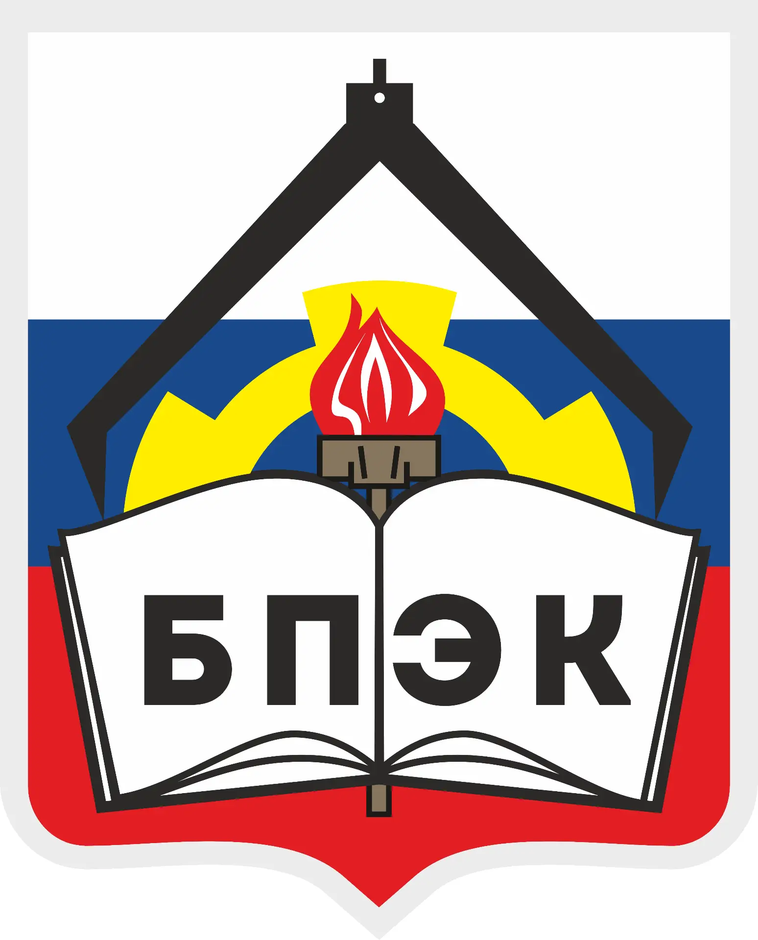 ГБПОУ "Бежецкий промышленно-экономический колледж"