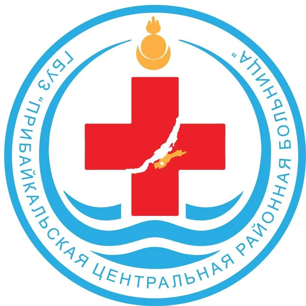 Прибайкалье Территория здоровья "ГБУЗ Прибайкальская ЦРБ" — канал в мессенджере MAX