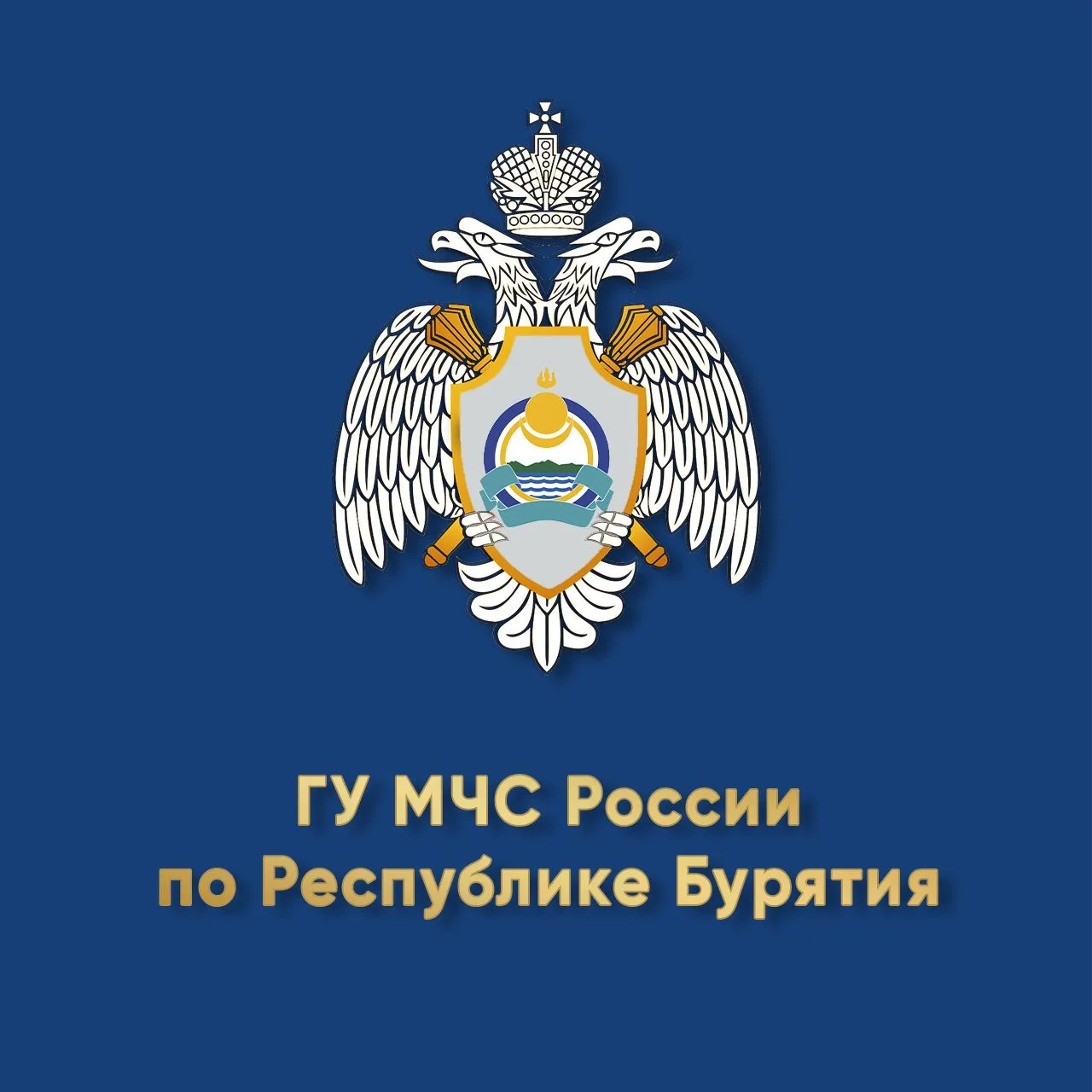 МЧС Республики Бурятия