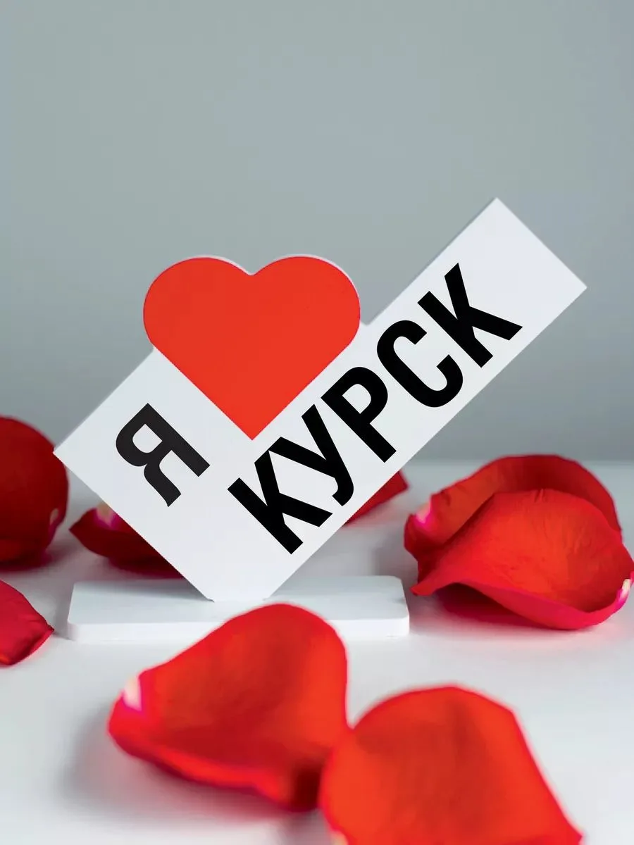 КУРСК НОВОСТИ — канал в мессенджере MAX