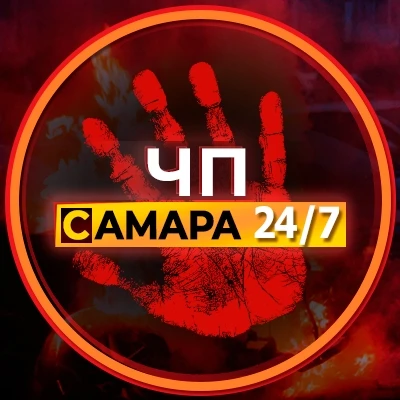 ЧП Самара! Тольятти Новости Life ЧС Инцидент ДТП