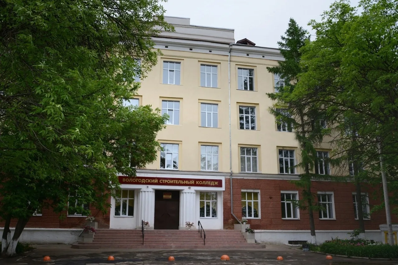 БПОУ ВО «Вологодский строительный колледж»
