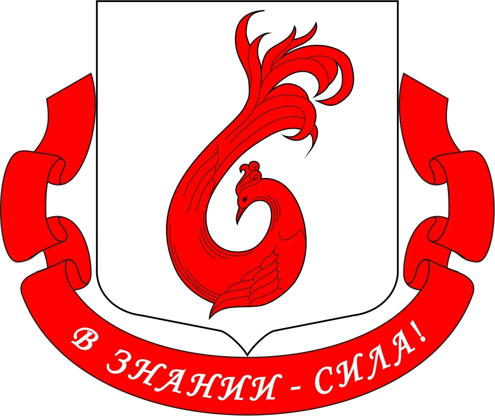 МОУ "Средняя школа № 6",г. Луга, Ленинградская область