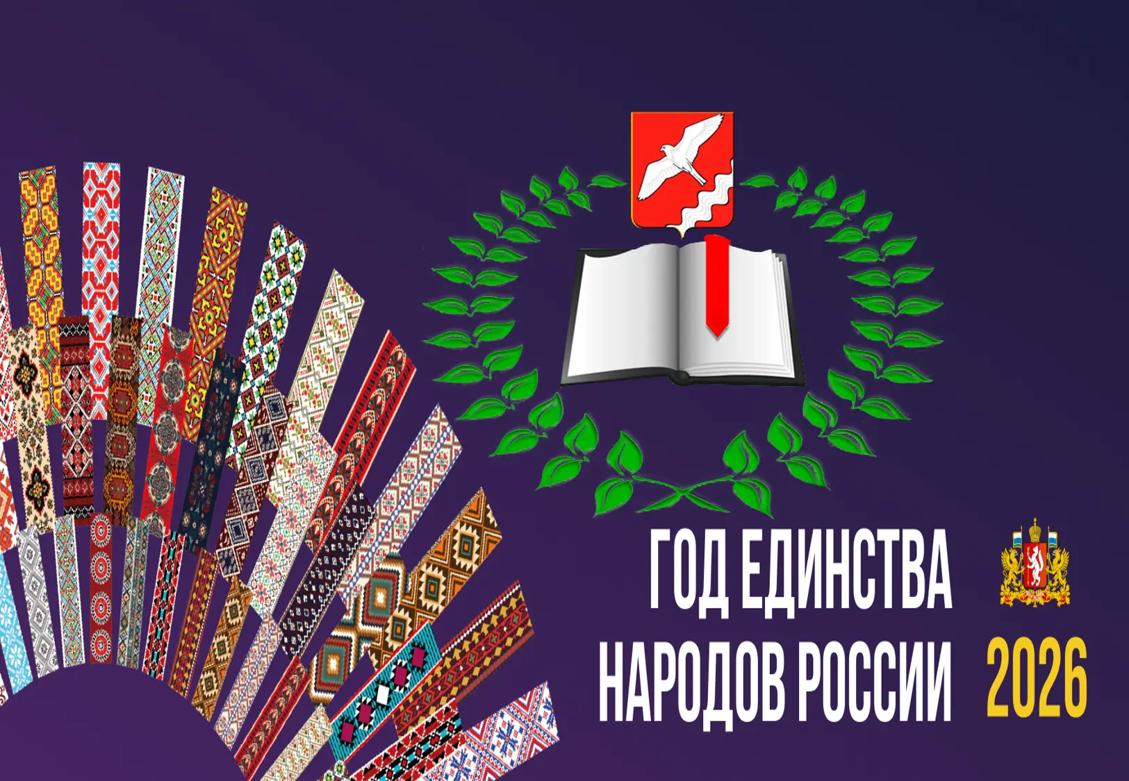 МОУО Красноуфимского муниципального округа