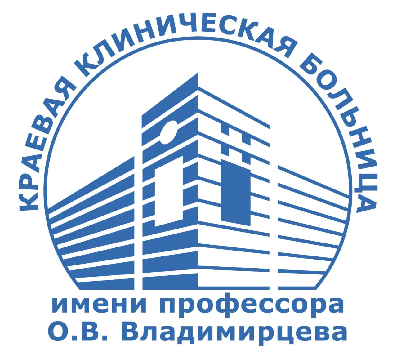 КГБУЗ "ККБ" имени профессора О.В. Владимирцева — канал в мессенджере MAX