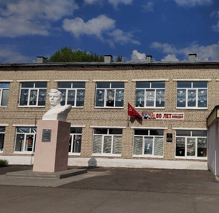МОУ "СОШ с. Синодское имени Героя Советского Союза В.Г. Клочкова" — канал в мессенджере MAX