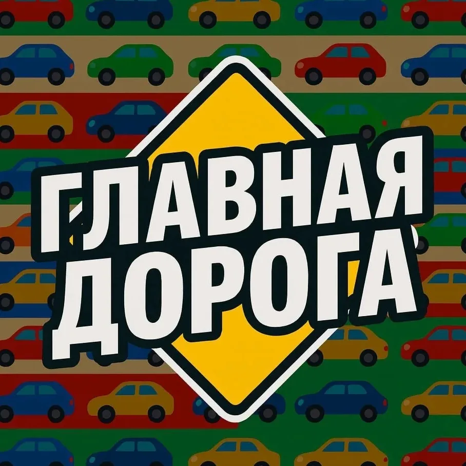 Логотип канала