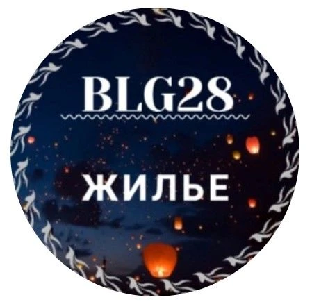 Жилье Благовещенск квартиры сдам/сниму/продам/посуточно — канал в мессенджере MAX