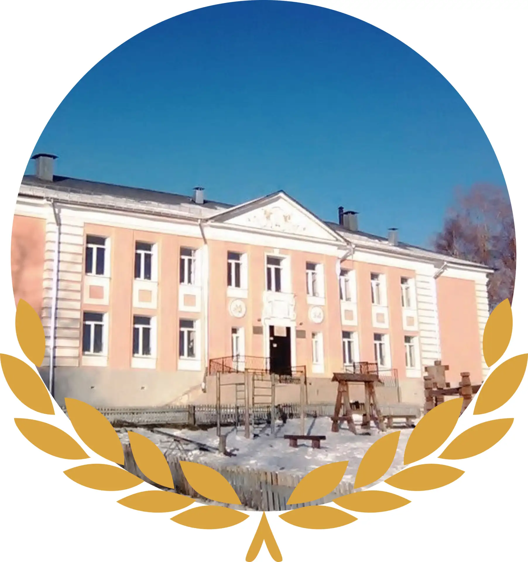 МАОУ "СОШ №21 им.Г. М. Лаптева"