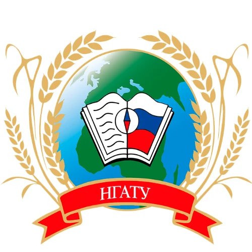 ВМЕСТЕ с НГАТУ