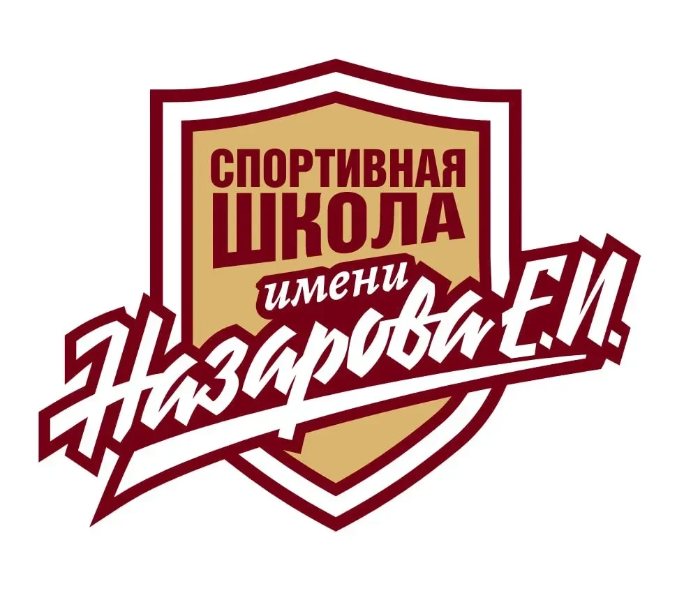 Спортивная школа им. Назарова Е. И. — канал в мессенджере MAX