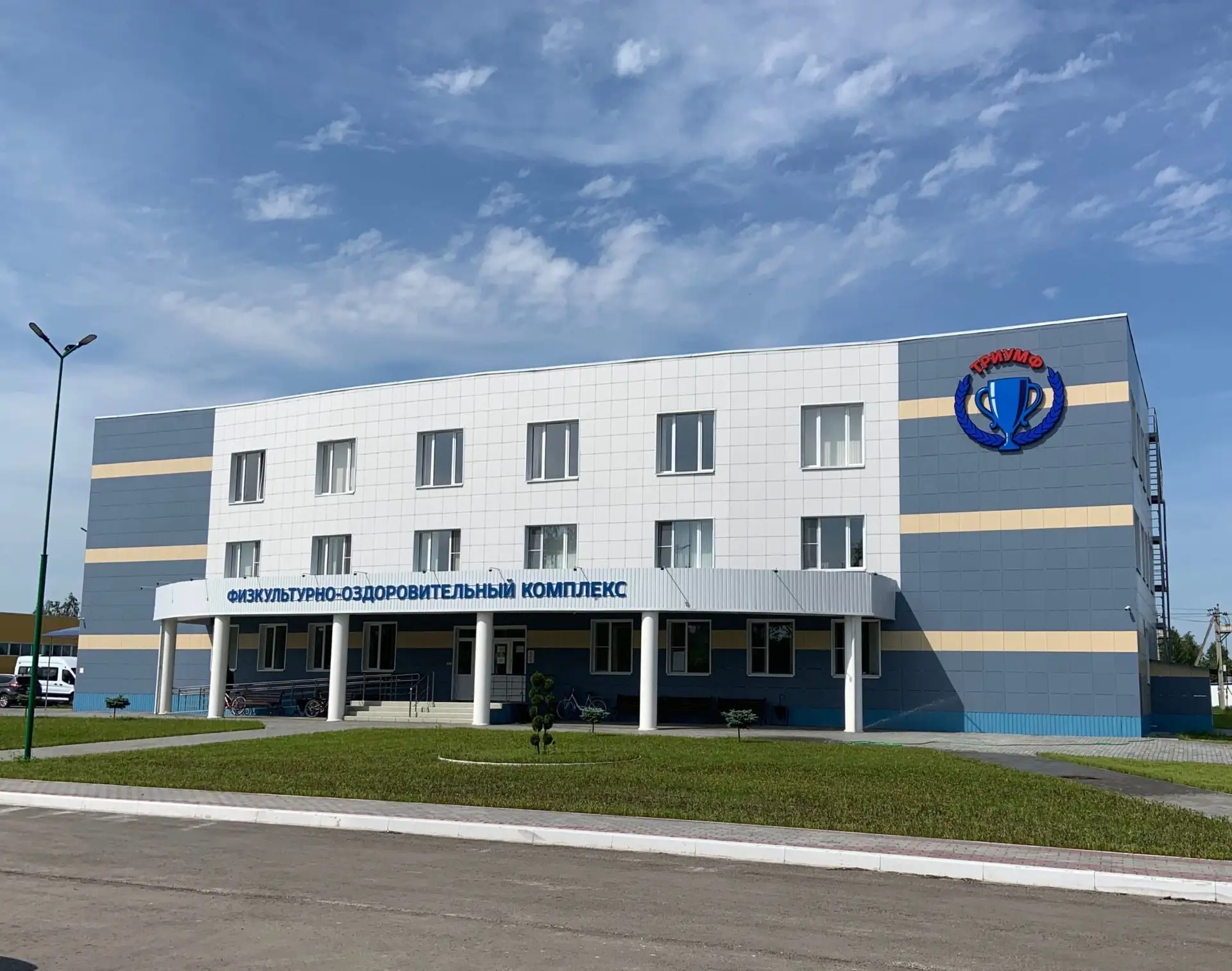 ГАУ ДО РО "СШ "Триумф" — канал в мессенджере MAX