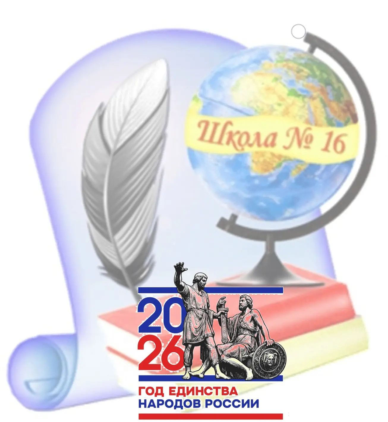 Логотип канала