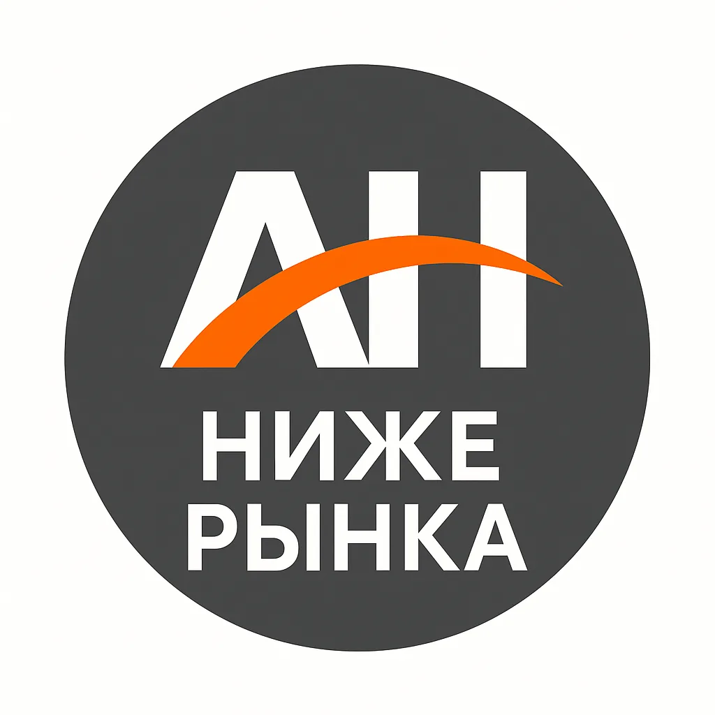 Готовый арендный бизнес (ГАБы) ниже рынка - Апекс Недвижимость