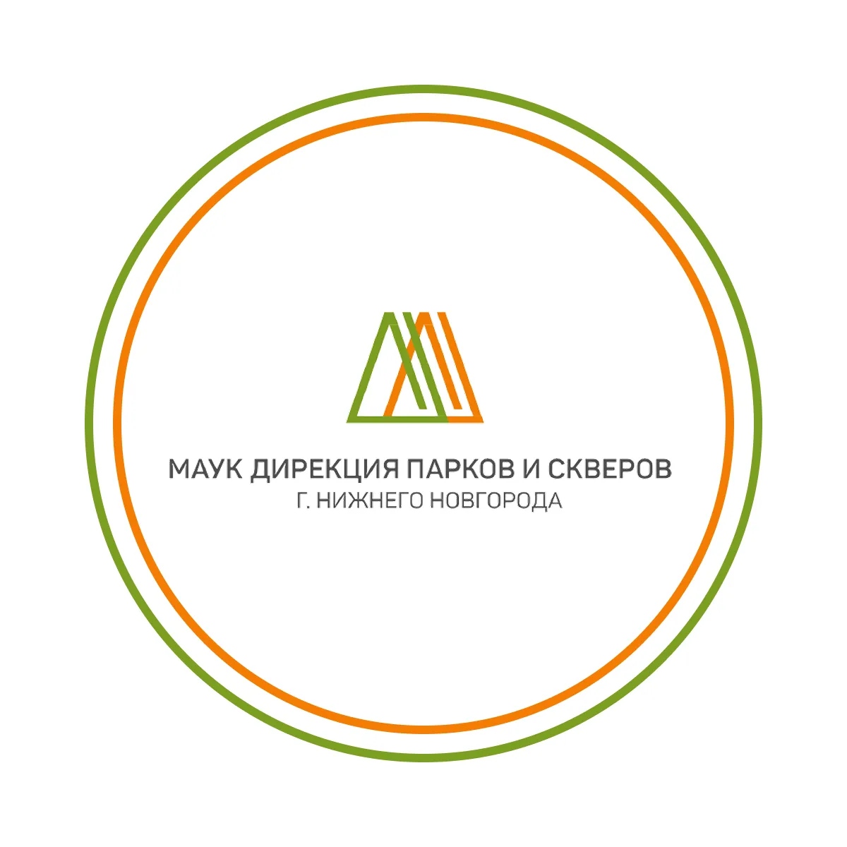 МАУК "Дирекция парков и скверов г.Н.Новгорода" — канал в мессенджере MAX