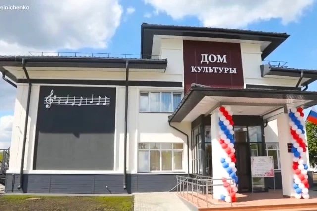 МБУК "Евлашевский БДЦ"