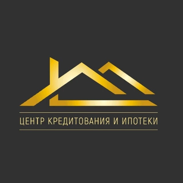 ЦКИ-Недвижимость (Центр Кредитования и Ипотеки) — канал в мессенджере MAX