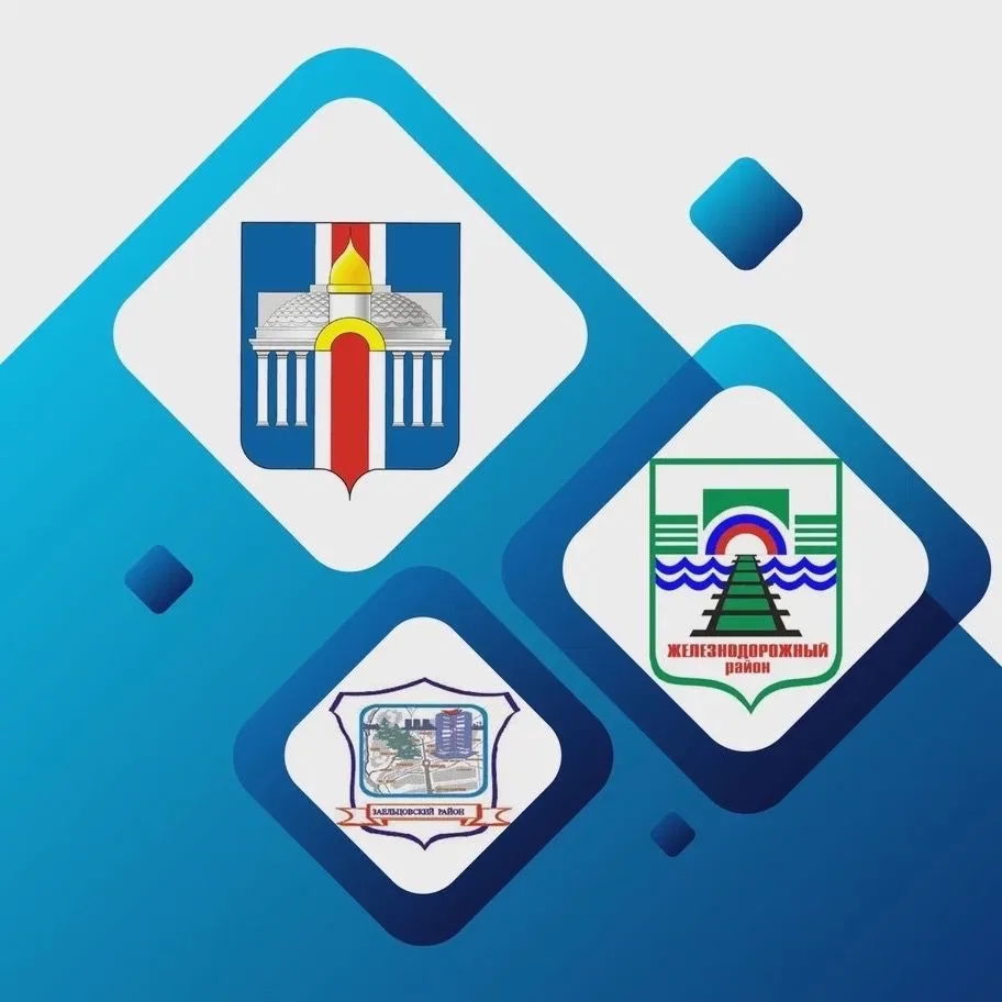 Администрация Центрального округа по Железнодорожному, Заельцовскому и Центральному районам города Новосибирска