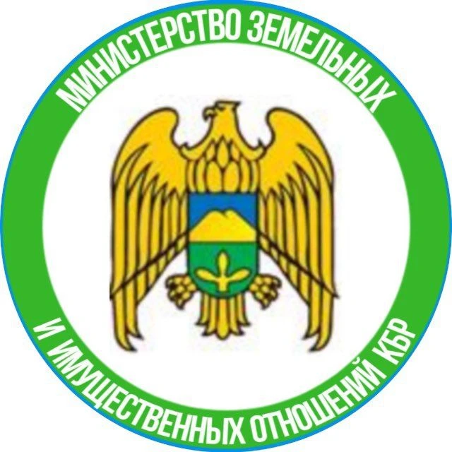 МИНИМУЩЕСТВО КБР