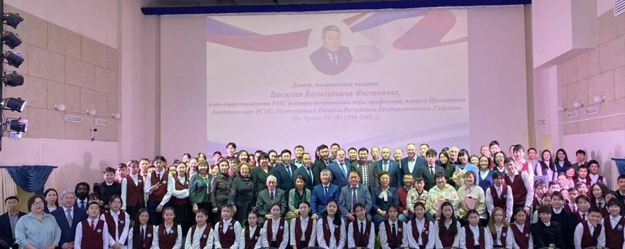 Новости Бердигестяхской улусной гимназии