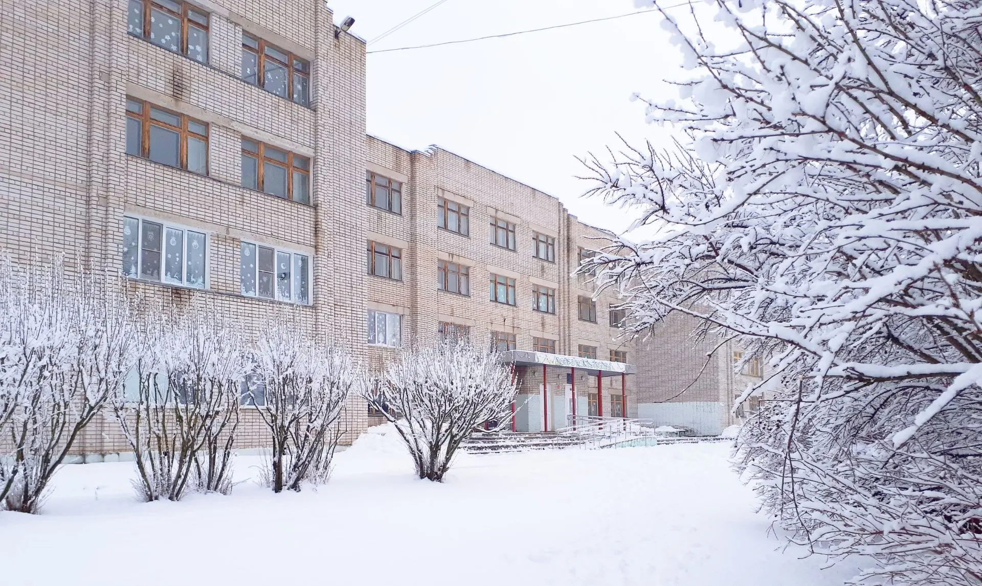 5 школа Ржев