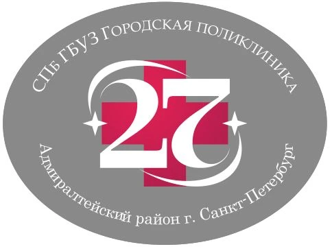 Официальный канал Городской поликлиники № 27