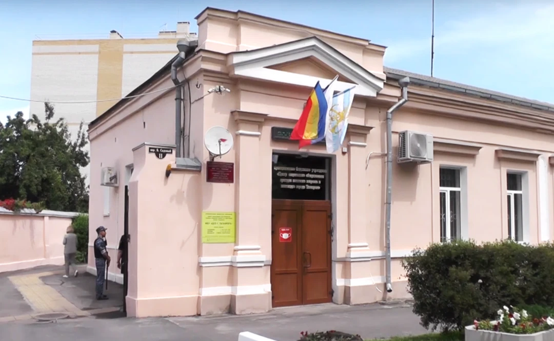 МБУ "ЦСО г. Таганрога"