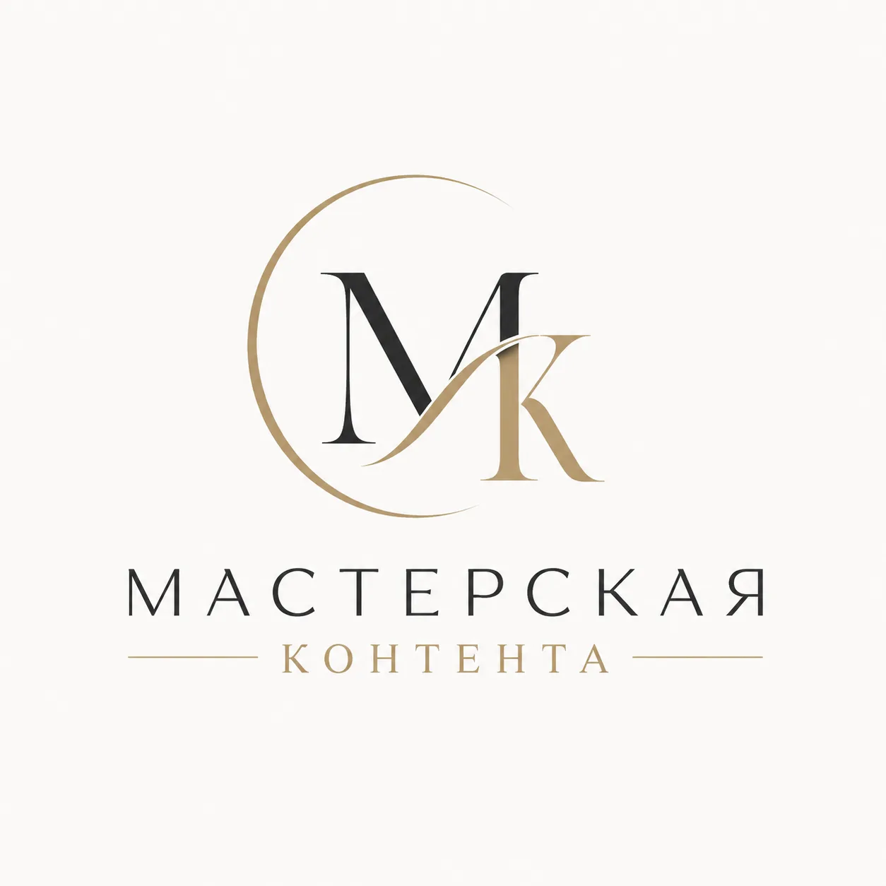 Мастерская контента 🎞️ • СТИКЕРЫ • СТОРИС — канал в мессенджере MAX