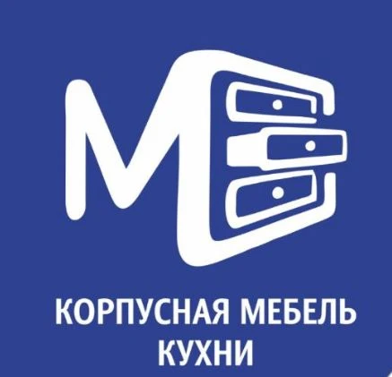 Мебель корпусная и кухни в Красноярске