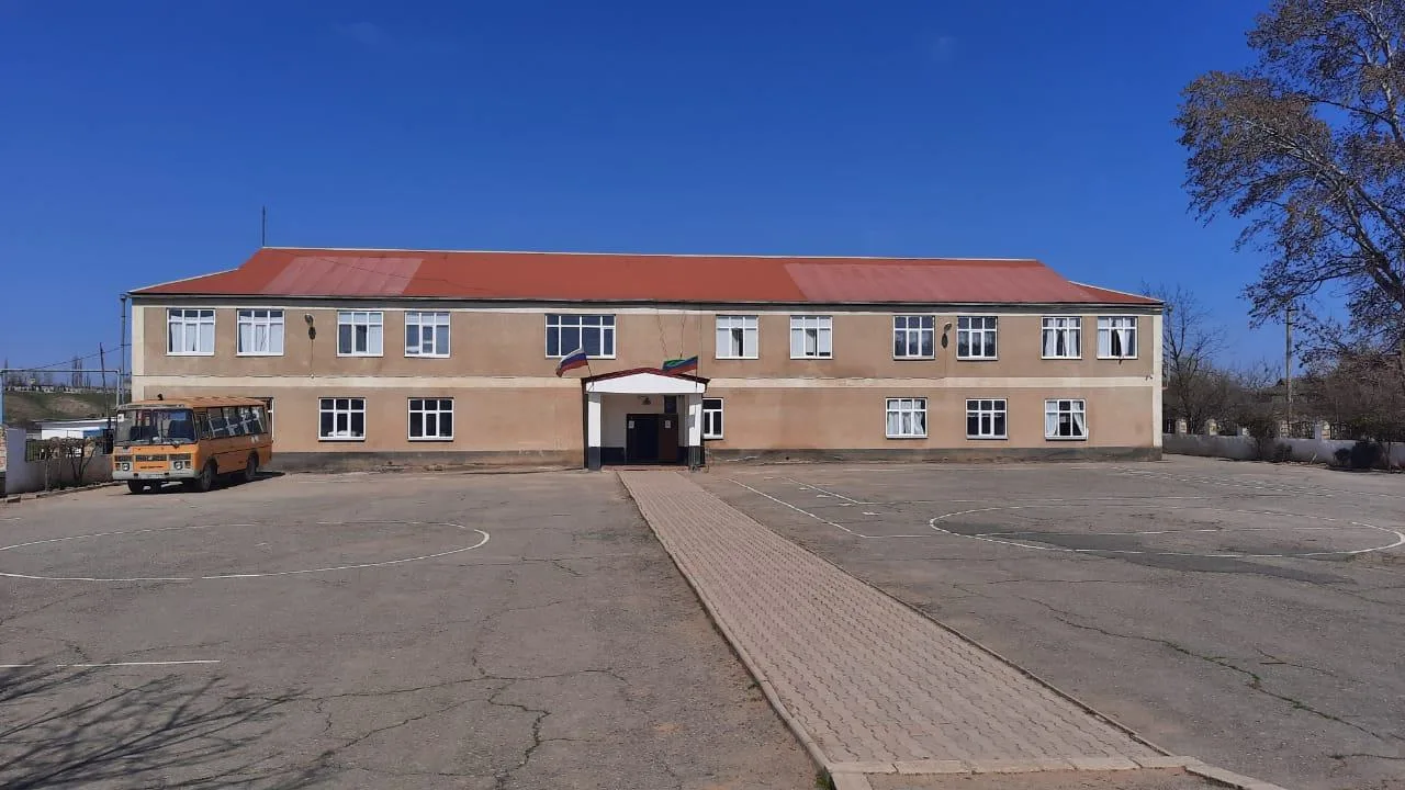 МКОУ "Картасказмалярская СОШ"