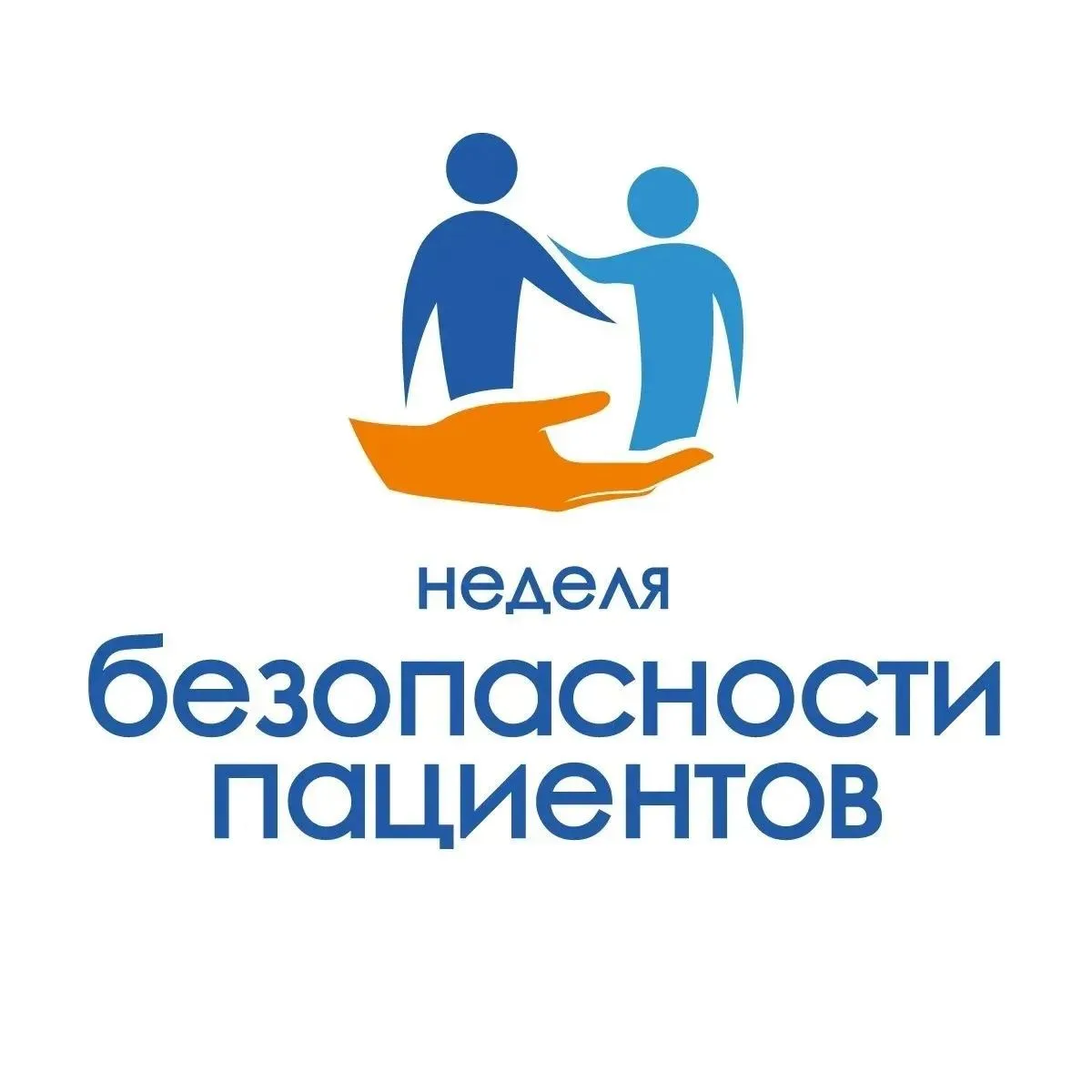 БУЗОО "Саргатская ЦРБ" — канал в мессенджере MAX