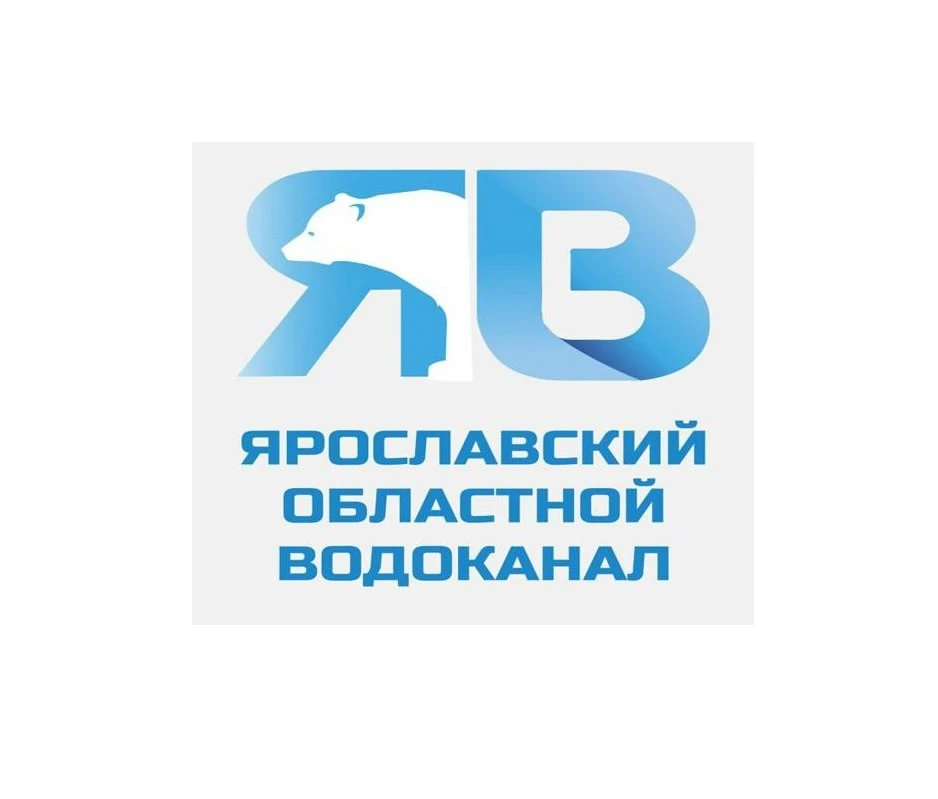 ГП ЯО "Яроблводоканал" — канал в мессенджере MAX