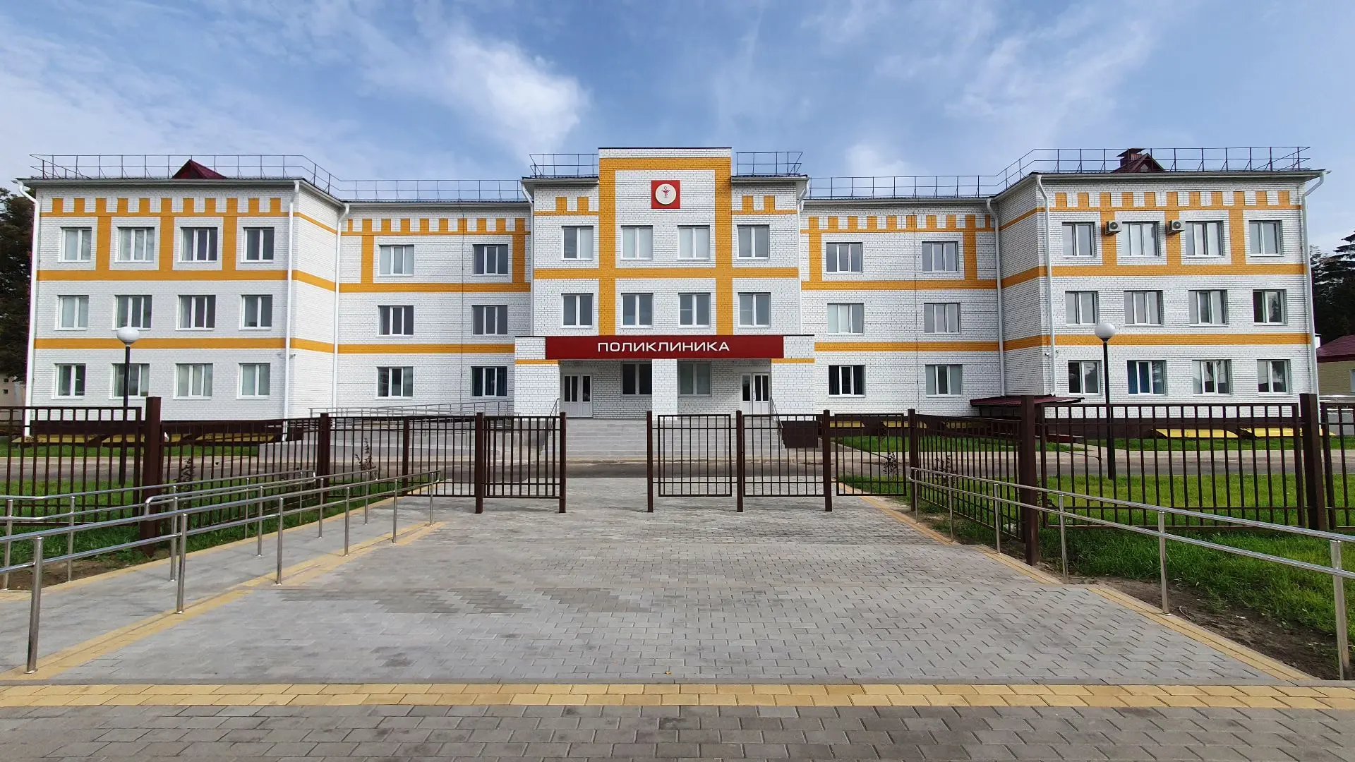 ГБУЗ "Стародубская ЦРБ"