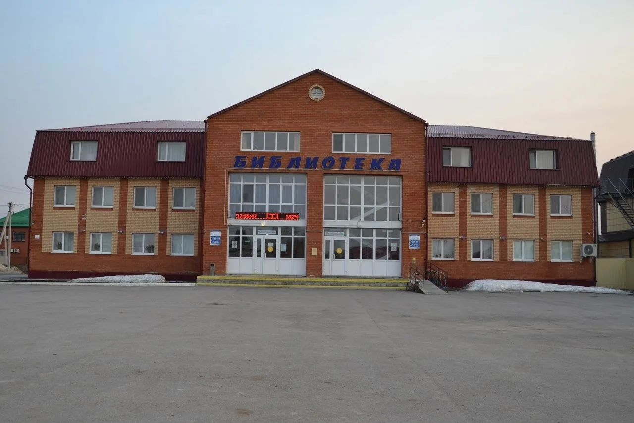 МАУ Голышмановская ЦБС